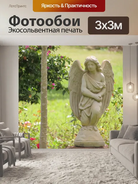 Фотообои Ангел