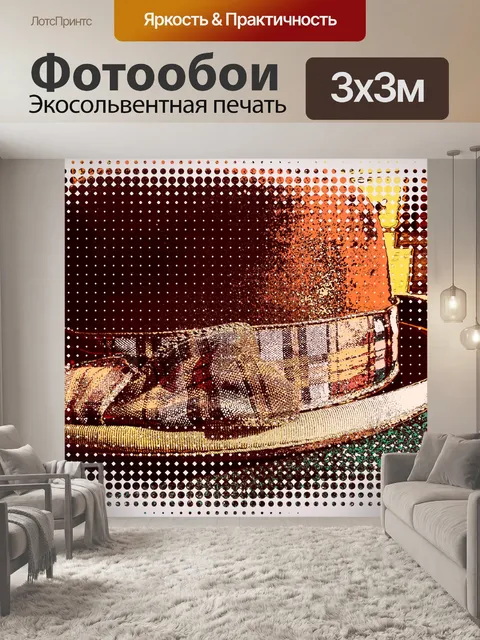 Фотообои Винтажная шапка
