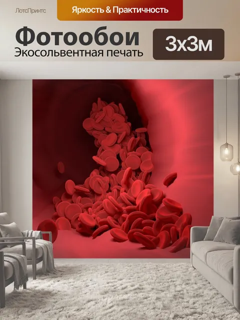 Фотообои Красная кровяная клетка
