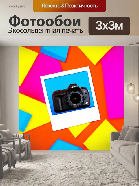 Фотообои абстракция в стиле полароидная фотография