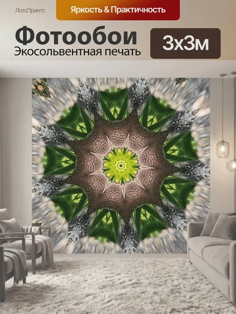 Фотообои зеленый абстрактный