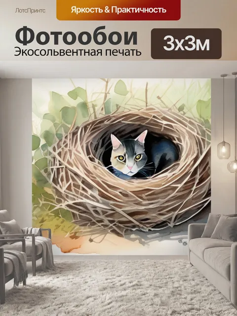 Фотообои кошки рисунки