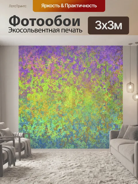 Фотообои Абстрактный фон гранж текстуры