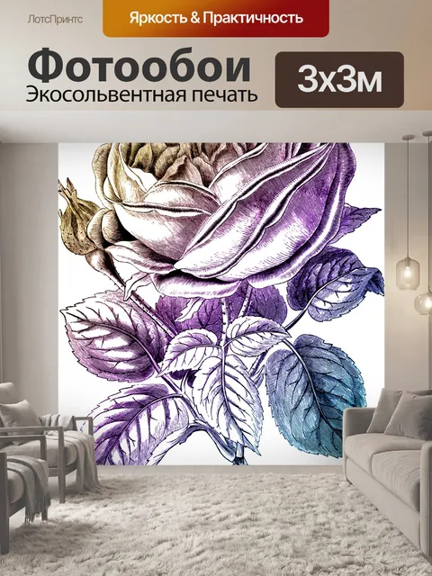 Фотообои Клипарт Rose vintage art