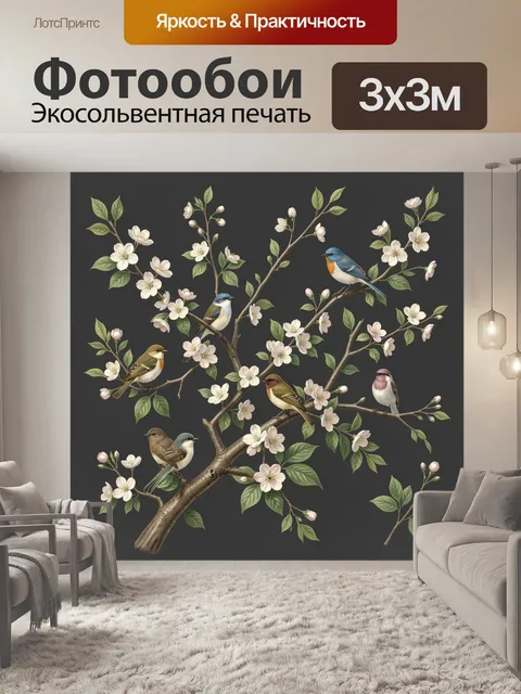 Фотообои Птицы на цветущих ветвях