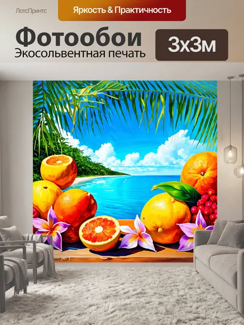 Фотообои в стиле акриловые краски