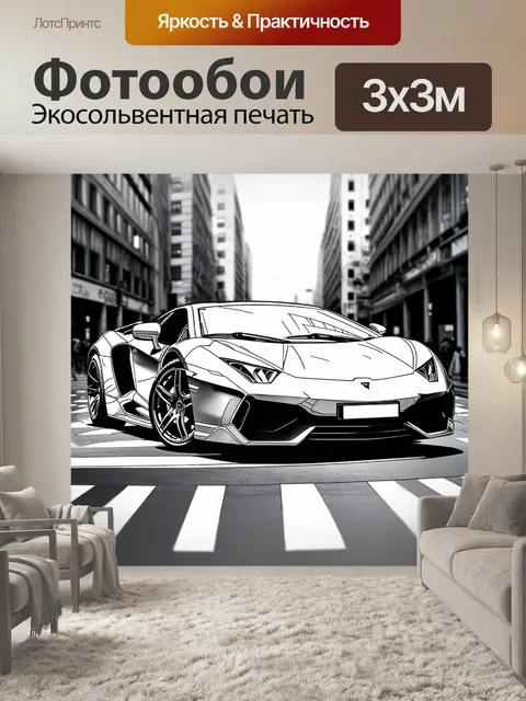 Фотообои машина в стиле скетч