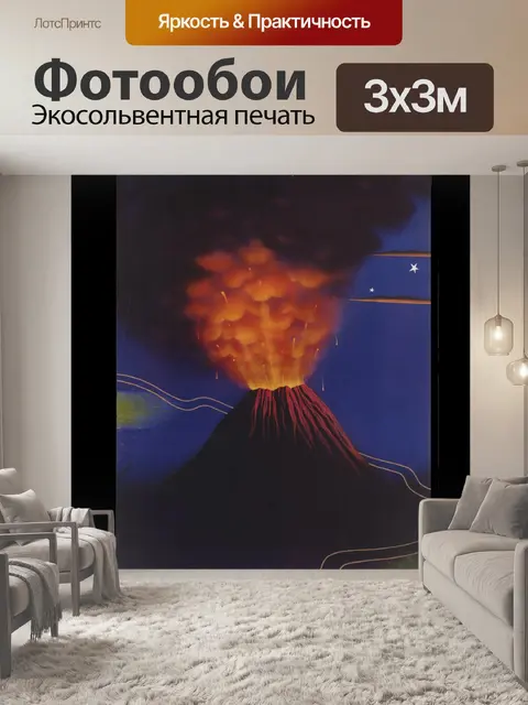 Фотообои Винтажный Мексика Плакат