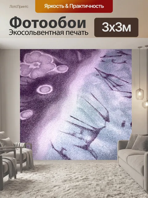 Фотообои Стилизованный фон ткани (104)