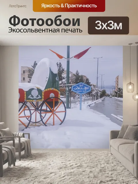 Фотообои Lg фотографии