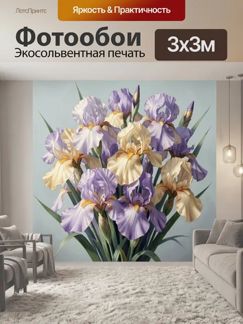 Фотообои Букет ирисов в пастельных тонах