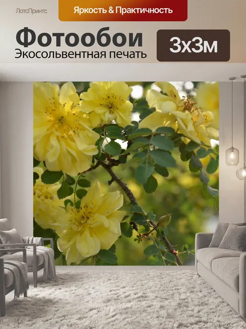Фотообои Весна