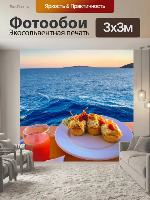 Фотообои греция, морской круиз вдоль побережья, запад солнца, вкусные угощения на борту, компания друзей, живописные…