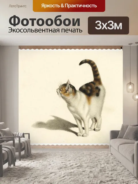 Фотообои Иллюстрация винтажного искусства кошек