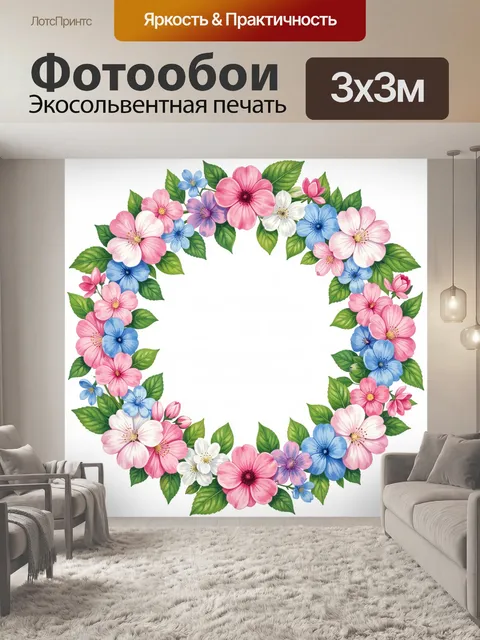 Фотообои Цветочный венок из розовых цветов