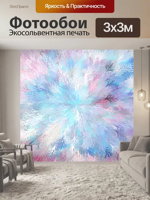 Фотообои Пастель - 1