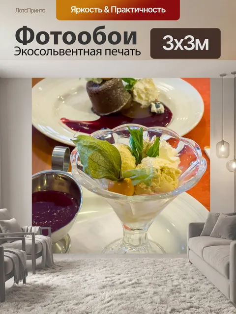 Фотообои Десерты на тарелке