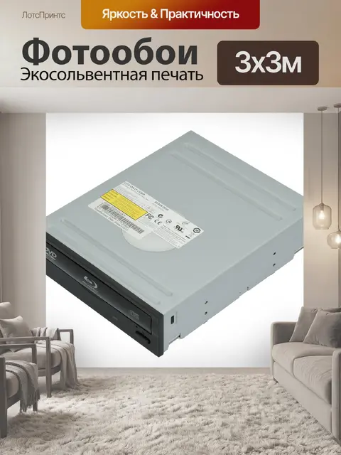 Фотообои Облегченный