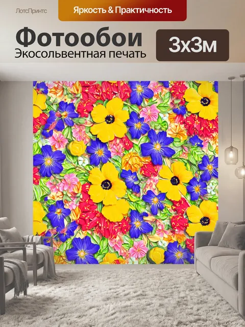 Фотообои розы в стиле флэт, стилизованные формы и яркие оттенки, с акцентами на текстуры