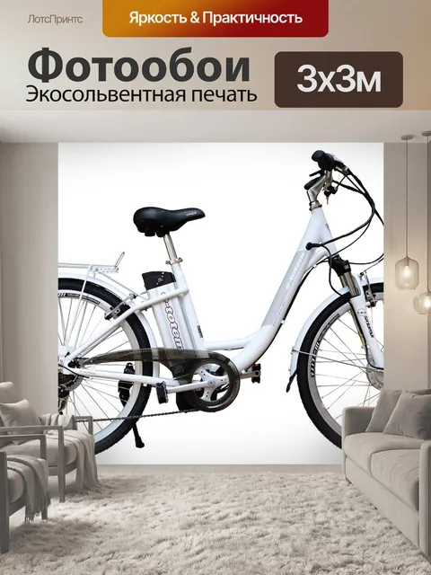 Фотообои Электрические