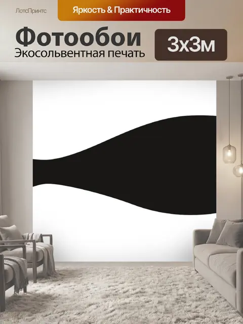 Фотообои Рыбы