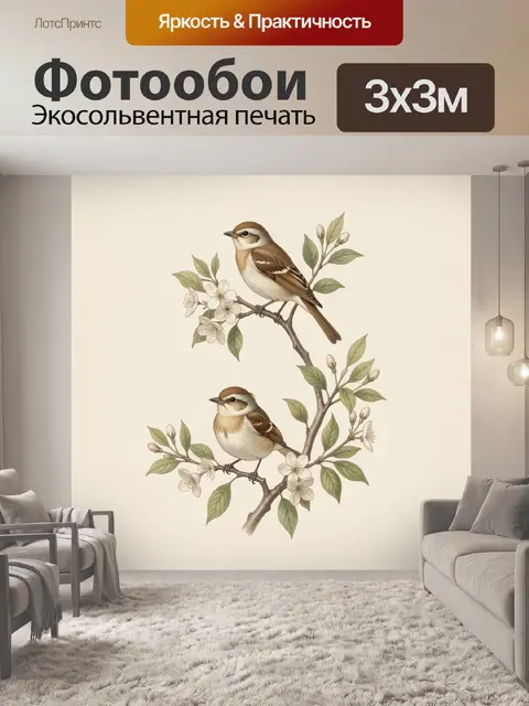 Фотообои Два воробья на цветущих ветках