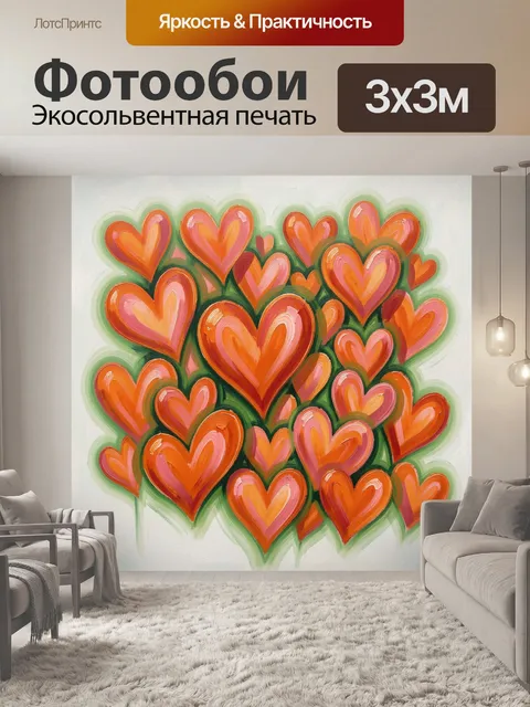Фотообои Арт для гостиной в виде цветной яркой абстрактной декоративной живописи