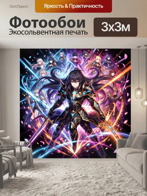 Фотообои Фэнтезийные воины с мечами