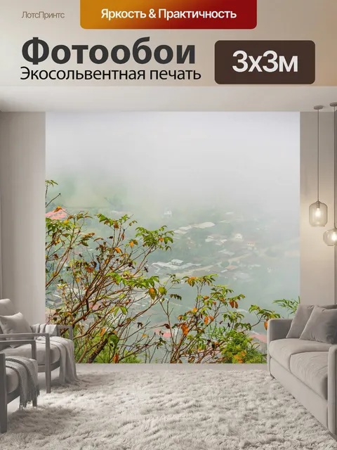 Фотообои Фу Бор Бид, Лоэй, Таиланд