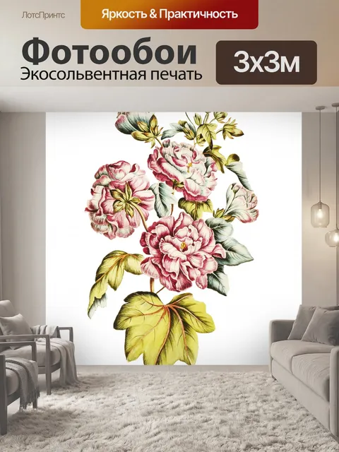 Фотообои Винтажные цветочные розы Клипарт