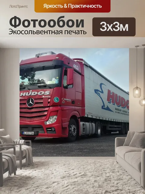 Фотообои Мерседес
