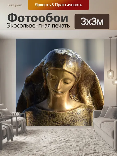 Фотообои Золотая статуя