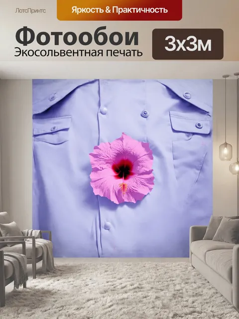 Фотообои минималистическая фотография гибискуса в стиле минимализма