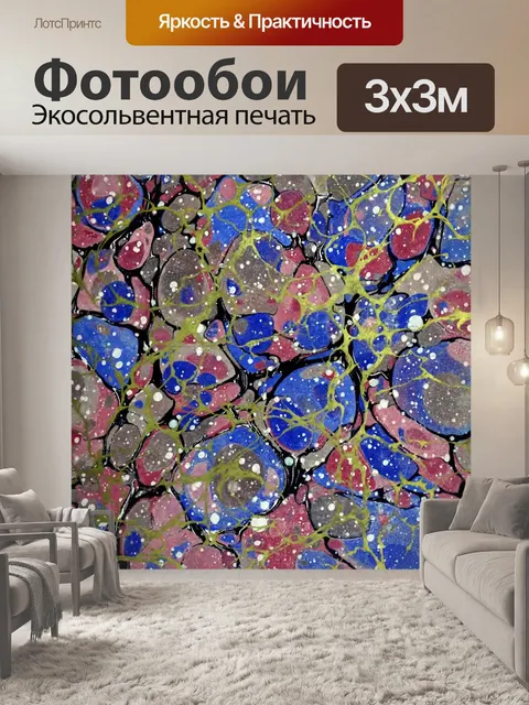 Фотообои Бумага ретро фоновой текстуры