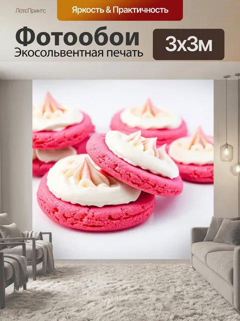 Фотообои розовые печенья, украшенные кремом, на белом фоне, в технике фуд-фотографии