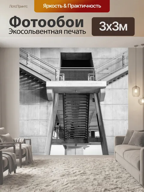 Фотообои Мост причалов