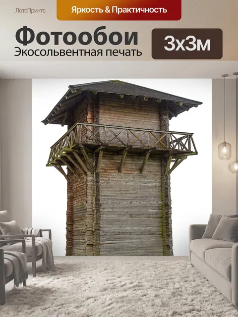 Фотообои Лаймы