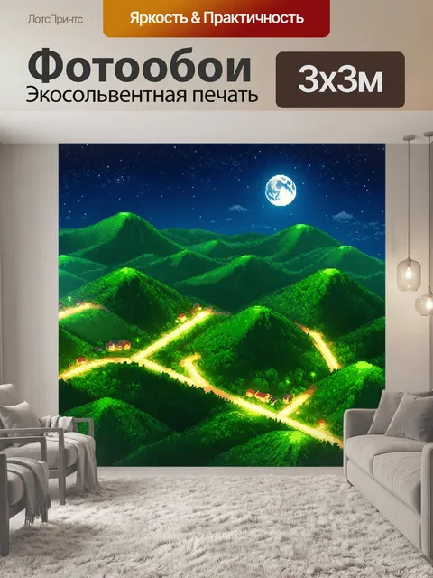 Фотообои зеленые в стиле изометрическая аниме