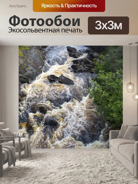 Фотообои Rogie Falls, Шотландия