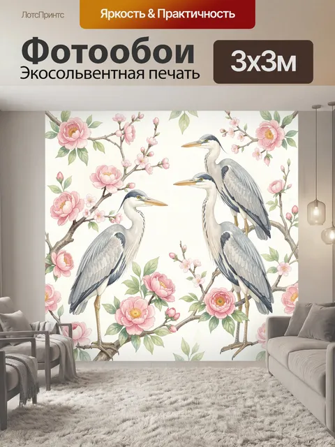 Фотообои Птицы на ветвях с пионами