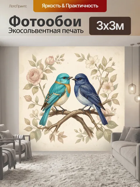 Фотообои Две синие птицы на ветке