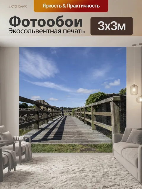 Фотообои Замок Барнард