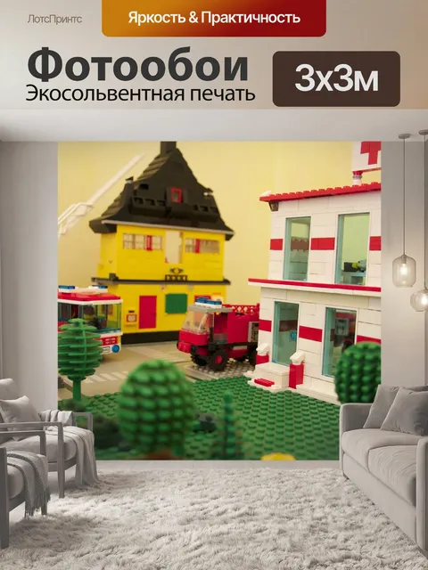 Фотообои Lego
