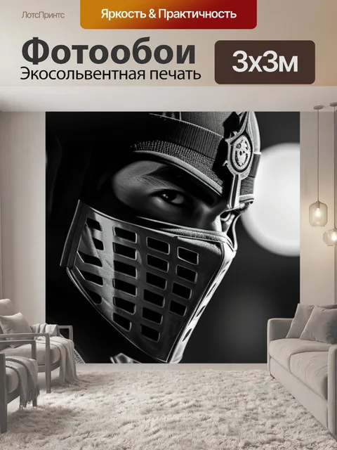 Фотообои с ниндзя чернобелый