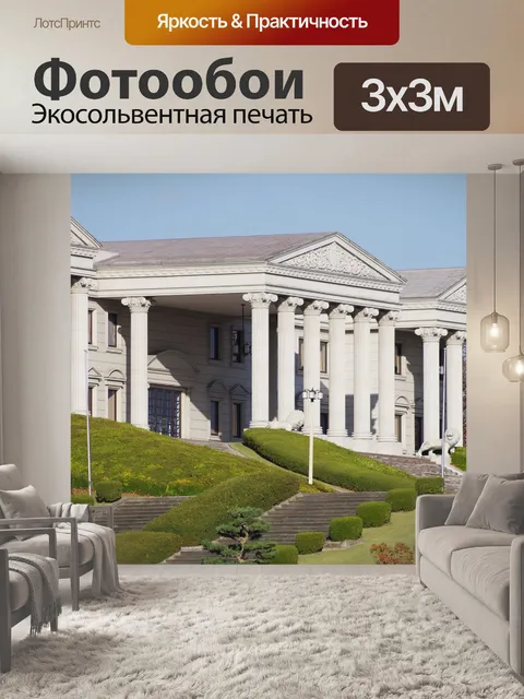 Фотообои Зеленый