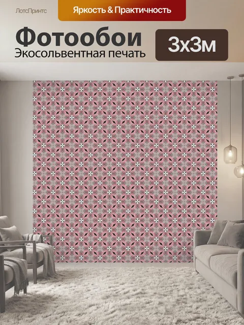 Фотообои Графика