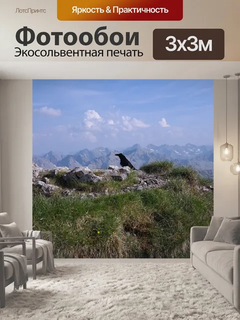 Фотообои Грубый рог