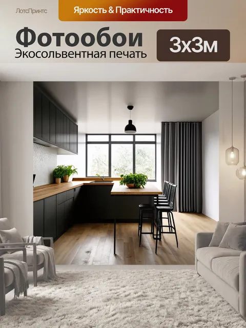 Фотообои Современная кухня в минималистичном стиле