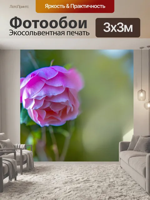 Фотообои Цветок