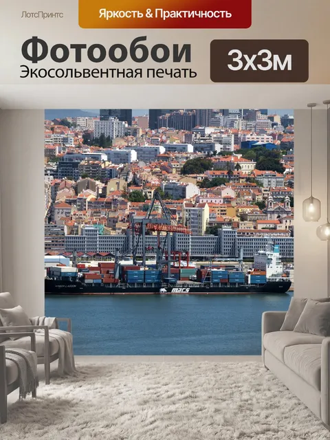 Фотообои Янтарная лагуна